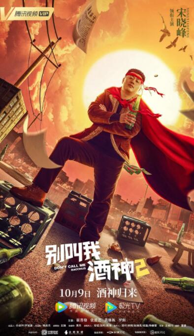 男人天堂视频网