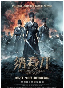 亚洲线精品久久一区二区三区